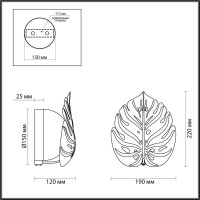  - Бра Odeon Light Jungle 4865/1W
