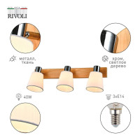  - Спот Rivoli Lachrimae 7063-703 Б0055007