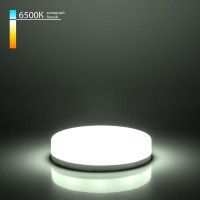  - Лампа светодиодная Elektrostandard GX53 6W 6500K матовая 4690389173202