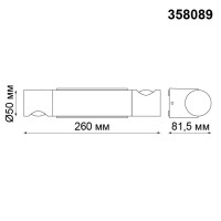  - Уличный настенный светодиодный светильник Novotech Kaimas 358089