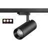 Трековый светодиодный светильник Novotech Nail 358741 - Трековый светодиодный светильник Novotech Nail 358741