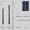 Уличный настенный светодиодный светильник Favourite Sagitta 4044-1W - Уличный настенный светодиодный светильник Favourite Sagitta 4044-1W
