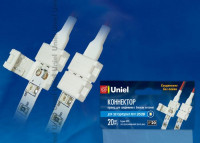  - Коннектор для светодиодных лент 3528 Uniel UCX-SD2/A20-NNN White 020 Polybag 06608