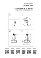  - Подвесной светодиодный светильник Lightstar Unitario 763239