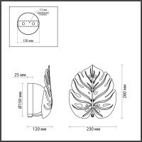  - Бра Odeon Light Jungle 4865/1WA