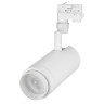 Светильник LGD-ZEUS-4TR-R100-30W Warm (WH, 20-60 deg) (Arlight, IP20 Металл, 3 года) - Светильник LGD-ZEUS-4TR-R100-30W Warm (WH, 20-60 deg) (Arlight, IP20 Металл, 3 года)