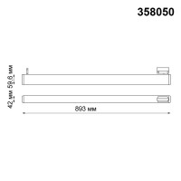 - Трековый светодиодный светильник Novotech Iter 358050