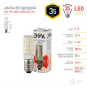 Лампа светодиодная ЭРА E14 3,5W 2700K прозрачная LED T25-3,5W-CORN-827-E14 Б0028744 - Лампа светодиодная ЭРА E14 3,5W 2700K прозрачная LED T25-3,5W-CORN-827-E14 Б0028744