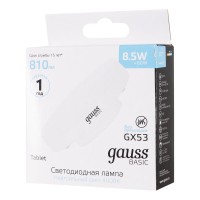  - Лампа светодиодная Gauss GX53 8,5W 4100К матовая 20849292