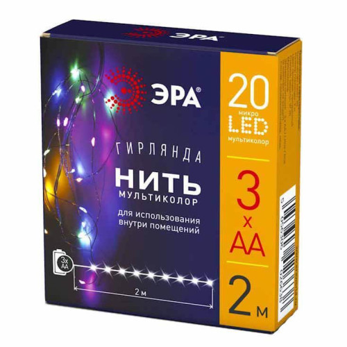 Светодиодная гирлянда ЭРА нить AA разноцветная ENIN-2M Б0041983 