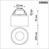  - Встраиваемый светодиодный светильник Novotech Giro 358962
