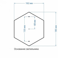  - Уличный светильник Elektrostandard Sirius 4690389017391