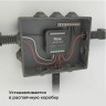 Реле Wi-Fi Elektrostandard 76007/00 4690389185083 - Реле Wi-Fi Elektrostandard 76007/00 4690389185083