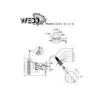  - Бра Wedo Light Forkola 66391.02.14.01