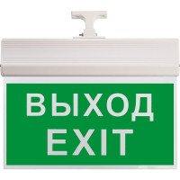  - Аварийный светодиодный светильник Feron EL60 41438