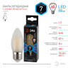 Лампа светодиодная филаментная ЭРА E27 7W 4000K матовая F-LED B35-7W-840-E27 frost Б0046990 - Лампа светодиодная филаментная ЭРА E27 7W 4000K матовая F-LED B35-7W-840-E27 frost Б0046990