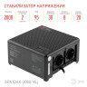 Стабилизатор напряжения ЭРА СНК-2000-УЦ Б0051112 - Стабилизатор напряжения ЭРА СНК-2000-УЦ Б0051112