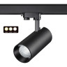 Трековый светодиодный светильник Novotech Nail 358743 - Трековый светодиодный светильник Novotech Nail 358743