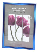  - Фоторамка Светосила Радуга 21x30 Синий металлик, со стеклом (25/675) Б0030608