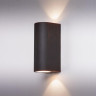 Уличный настенный светильник Arte Lamp Doppio A3502AL-2RI - Уличный настенный светильник Arte Lamp Doppio A3502AL-2RI