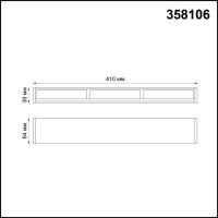  - Модульный светодиодный светильник Волвошер Novotech Ratio 358106