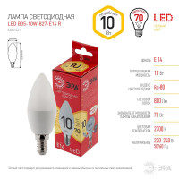  - Лампа светодиодная ЭРА E14 10W 2700K матовая LED B35-10W-827-E14 RБ0049641