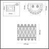 Настенный светильник Odeon Light Selva 4796/2W - Настенный светильник Odeon Light Selva 4796/2W