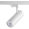 Трековый светодиодный светильник Novotech Hela 358332 - Трековый светодиодный светильник Novotech Hela 358332