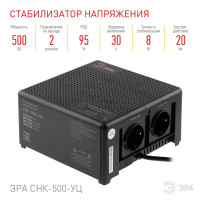  - Стабилизатор напряжения ЭРА СНК-500-УЦ Б0051109