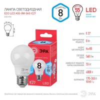  - Лампа светодиодная ЭРА E27 8W 4000K матовая ECO LED A55-8W-840-E27 Б0032096