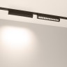 Светильник MAG-VIBE-LASER-TURN-L209-12W Day4000-MIX (BK, 24 deg, 48V, TUYA Zigbee) (Arlight, IP20 Металл, 5 лет) - Светильник MAG-VIBE-LASER-TURN-L209-12W Day4000-MIX (BK, 24 deg, 48V, TUYA Zigbee) (Arlight, IP20 Металл, 5 лет)