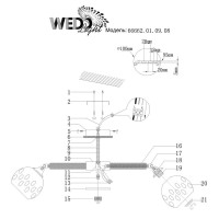  - Потолочная люстра Wedo Light Galatone 66662.01.09.08