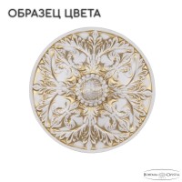  - Подвесная люстра Bohemia Ivele AL78101/6/175 B WMG Leafs