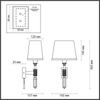  - Бра Odeon Light London 4894/1W