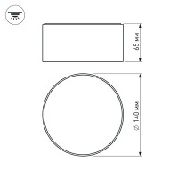 - Светильник SP-RONDO-140B-18W Warm White (Arlight, IP40 Металл, 3 года)