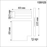 Коннектор Г-образный Novotech Flum 135123 - Коннектор Г-образный Novotech Flum 135123