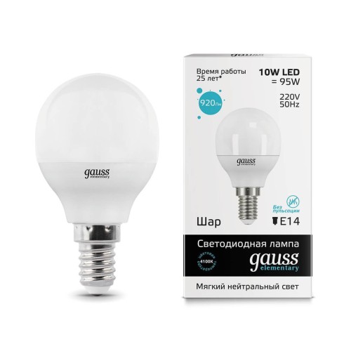 Лампа светодиодная Gauss E14 10W 4100K матовая 53120 