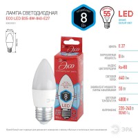  - Лампа светодиодная ЭРА E27 8W 4000K матовая ECO LED B35-8W-840-E27 Б0030021