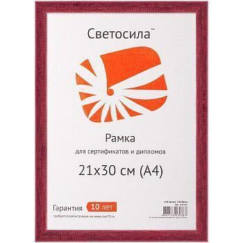 Фоторамка Светосила сосна c14 21х30 вишня (37/666) Б0032384 