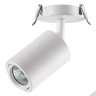 Встраиваемый спот Novotech Pipe 370398 - Встраиваемый спот Novotech Pipe 370398