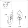 Бра Odeon Light Mokarta 4924/1W - Бра Odeon Light Mokarta 4924/1W