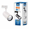 Трековый светодиодный светильник Volpe ULB-Q276 25W/4000К White UL-00005937 - Трековый светодиодный светильник Volpe ULB-Q276 25W/4000К White UL-00005937