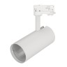 Корпус SP-POLO-TRACK-4TR-LEG-R85 (WH, 1-3, 350mA) (Arlight, IP20 Металл, 3 года) - Корпус SP-POLO-TRACK-4TR-LEG-R85 (WH, 1-3, 350mA) (Arlight, IP20 Металл, 3 года)