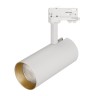 Корпус SP-POLO-TRACK-4TR-LEG-R85 (WH, 1-3, 350mA) (Arlight, IP20 Металл, 3 года) - Корпус SP-POLO-TRACK-4TR-LEG-R85 (WH, 1-3, 350mA) (Arlight, IP20 Металл, 3 года)