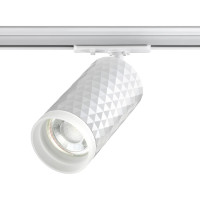  - Трековый светильник Novotech Brill 370848