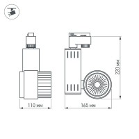  - Светодиодный светильник LGD-538WH 25W Warm White (Arlight, IP20 Металл, 3 года)