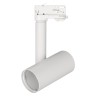 Корпус SP-POLO-TRACK-4TR-PIPE-R65 (WH, 1-3, 200mA) (Arlight, IP20 Металл, 3 года) - Корпус SP-POLO-TRACK-4TR-PIPE-R65 (WH, 1-3, 200mA) (Arlight, IP20 Металл, 3 года)