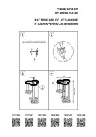  - Подвесная светодиодная люстра Lightstar Unitario 763336