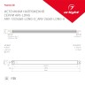 Блок питания ARV-24060-LONG-D (24V, 2.5A, 60W) (Arlight, IP20 Металл, 2 года) - Блок питания ARV-24060-LONG-D (24V, 2.5A, 60W) (Arlight, IP20 Металл, 2 года)
