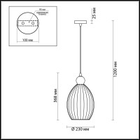  - Подвесной светильник Odeon Light Storzo 4774/1
